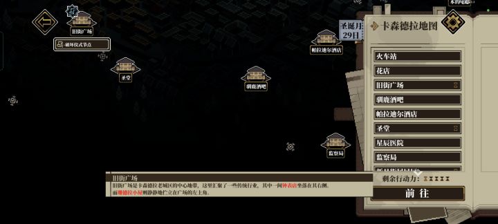 怎么拿停滞块啊截图