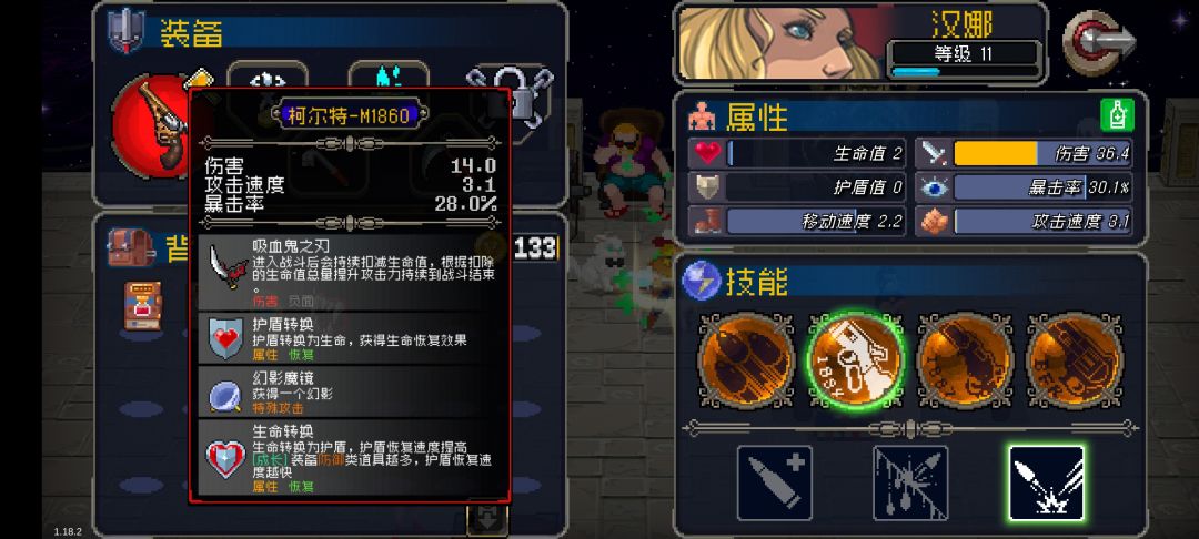 没钱的时候锻造出来的高血压道具 2
