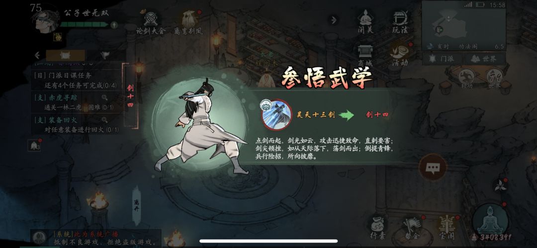 动态图片 1