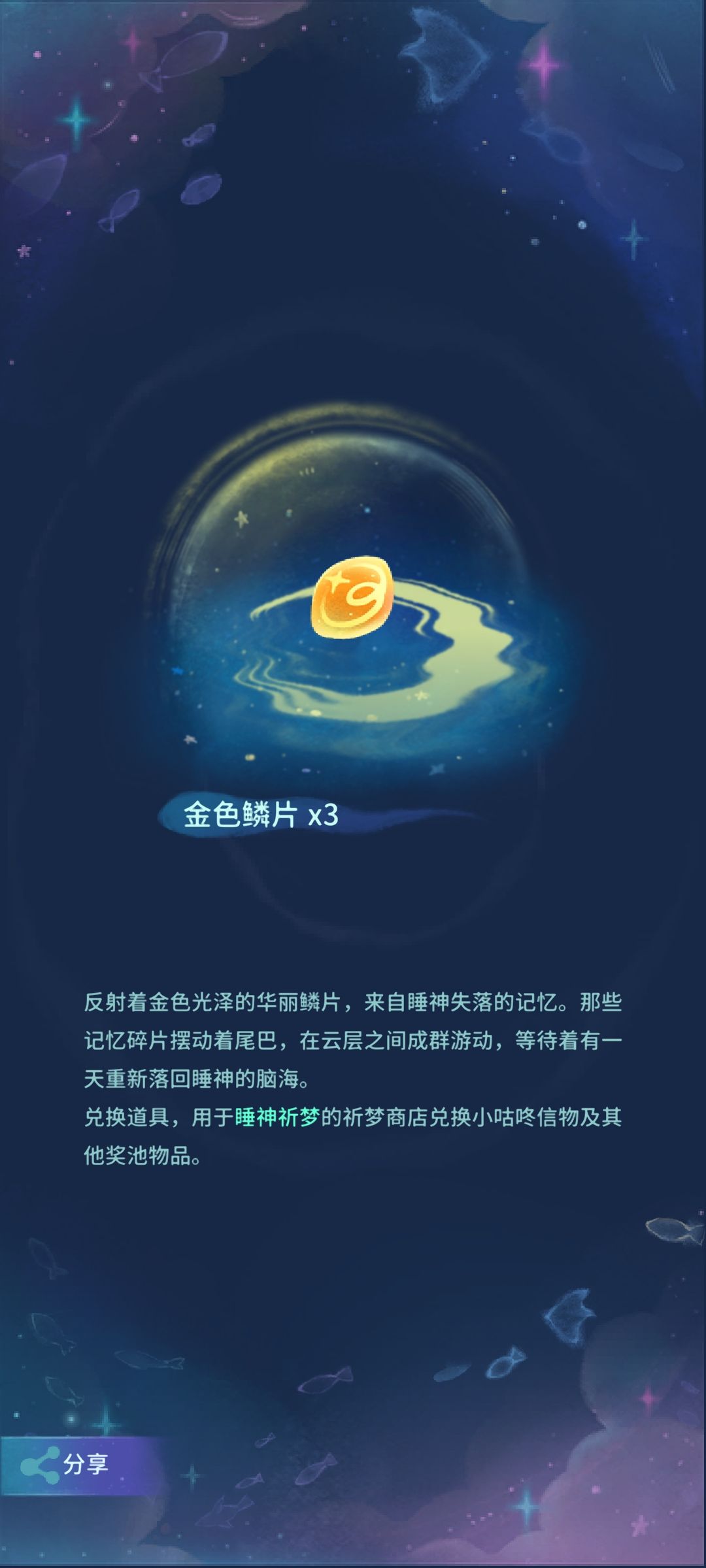 四星比五星更难出 2