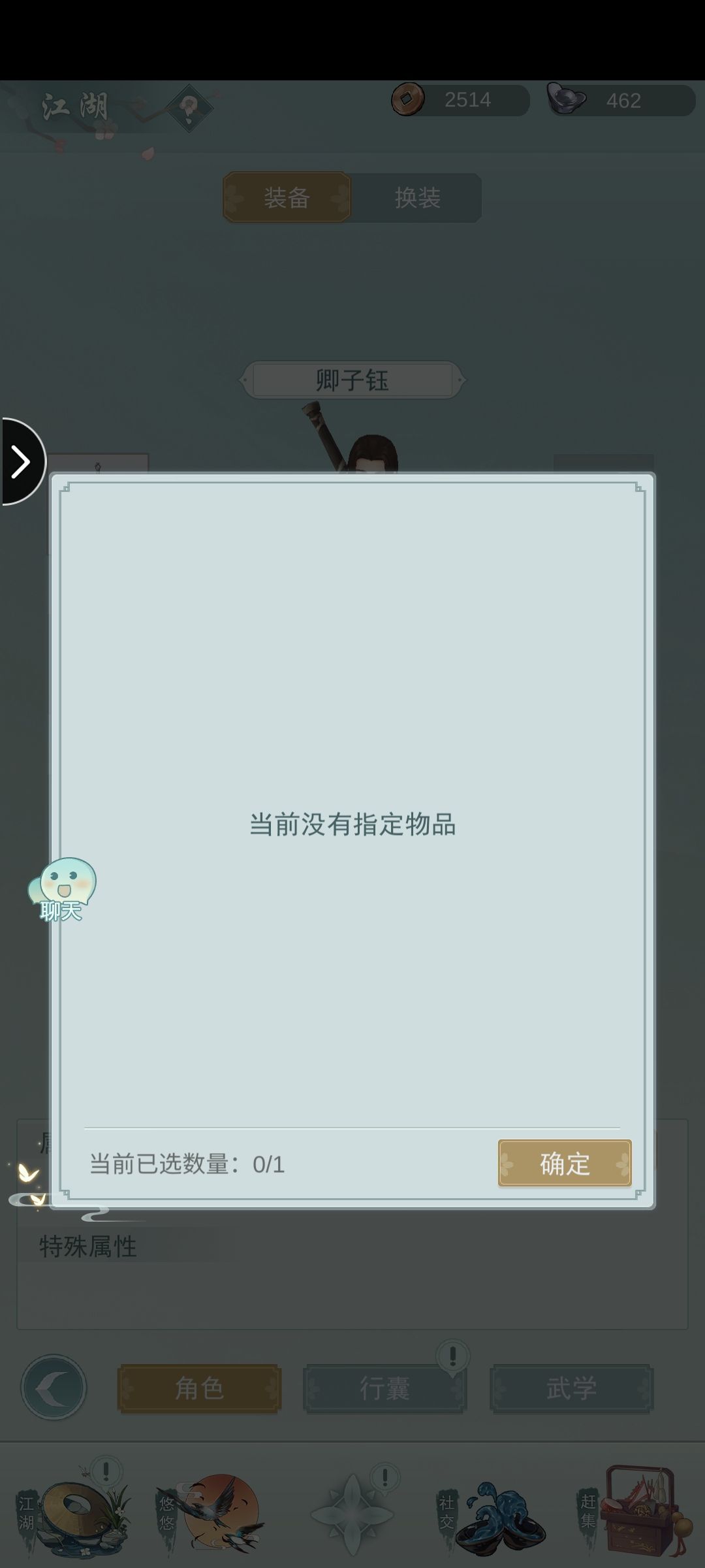 动态图片 5