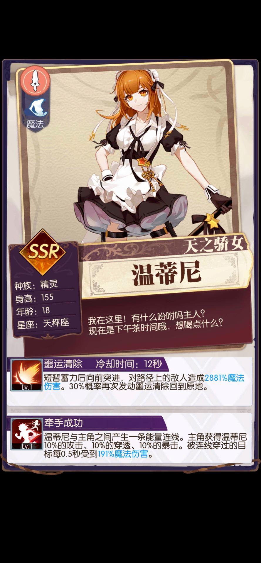 发现好游戏!欧气分享 1