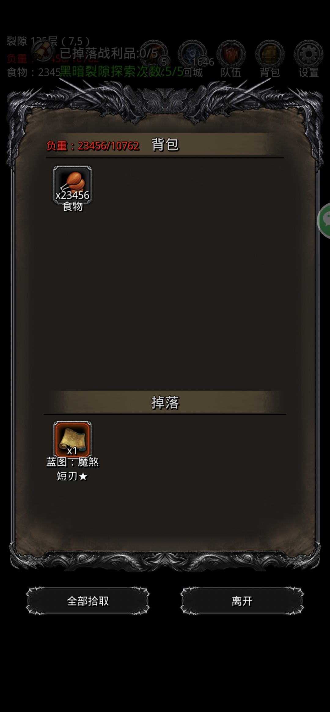 毕业了!!! 1
