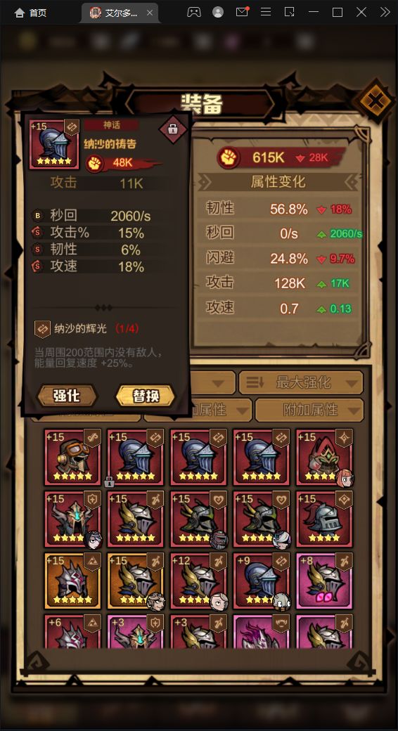 动态图片 6