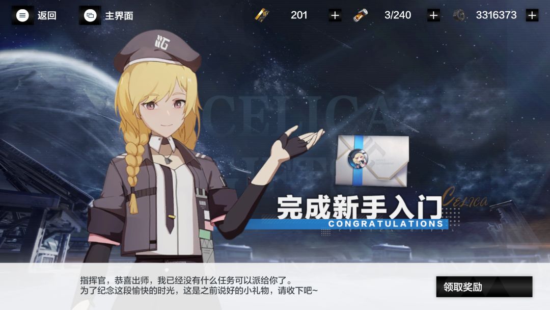 开服老登今日终于不再是小白,可喜可贺! 1
