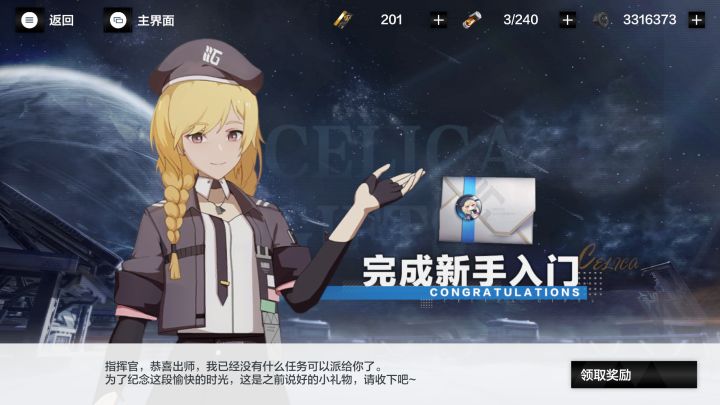 开服老登今日终于不再是小白,可喜可贺!截图