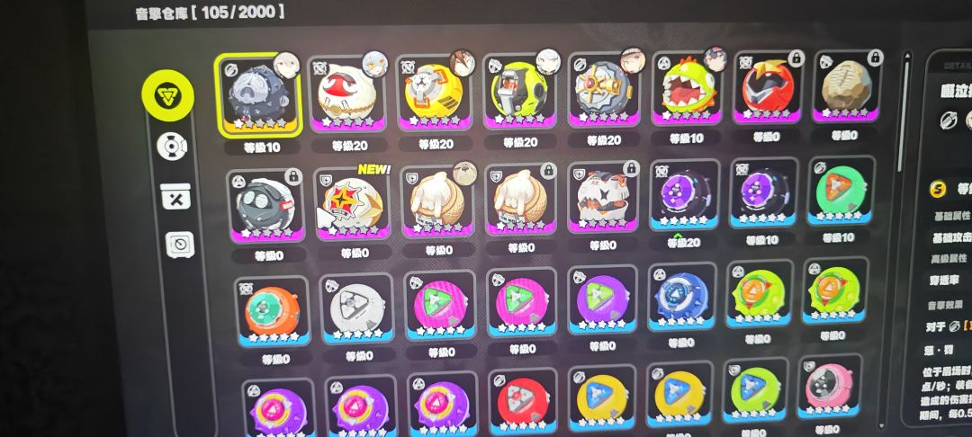 肝累了 3