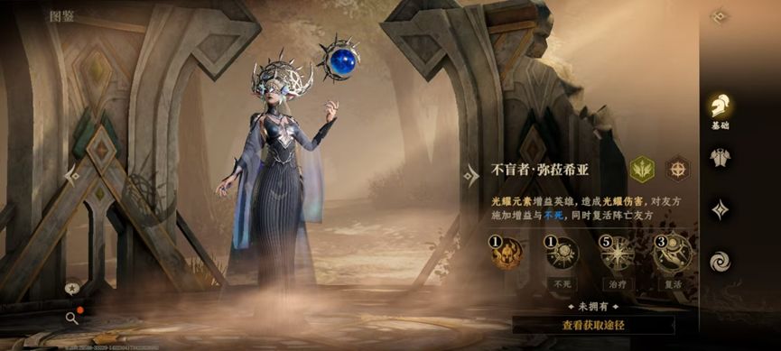 来看看你们的t0辅助长啥样截图