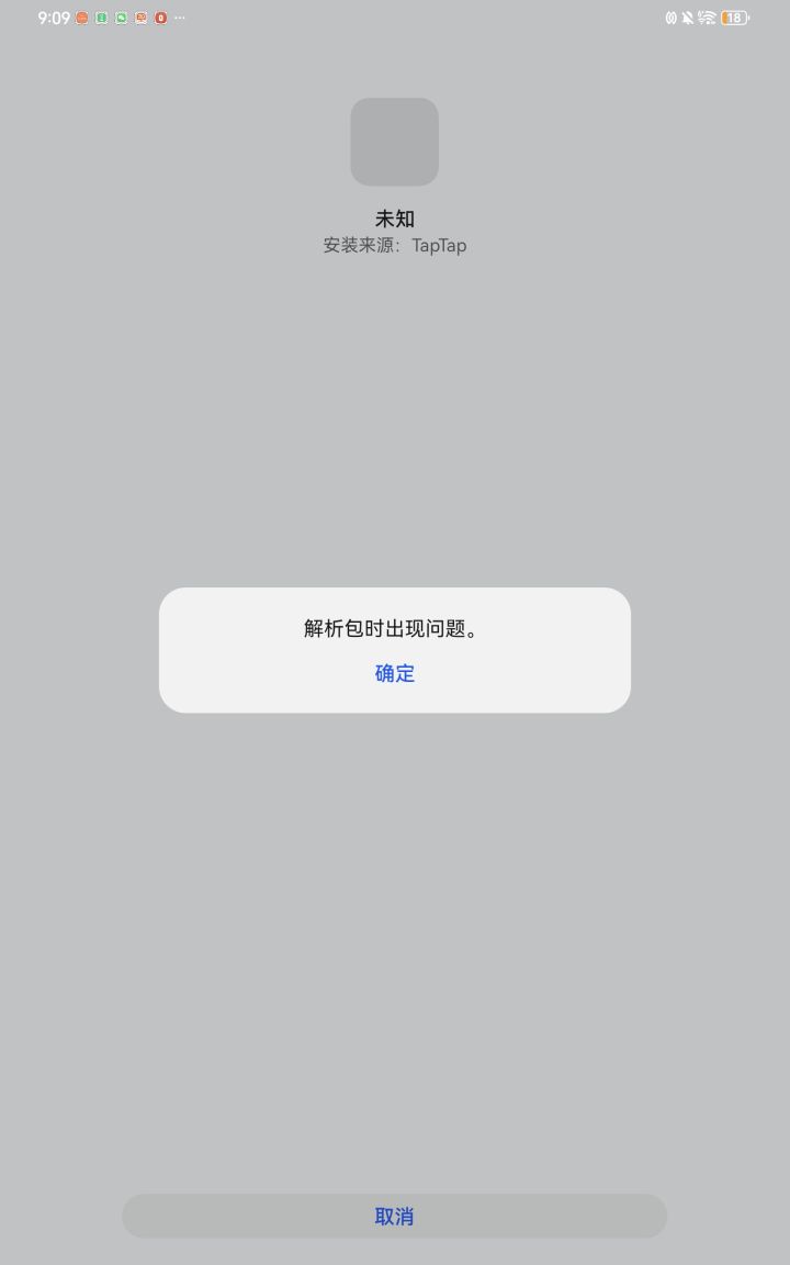 这个怎么解决啊截图