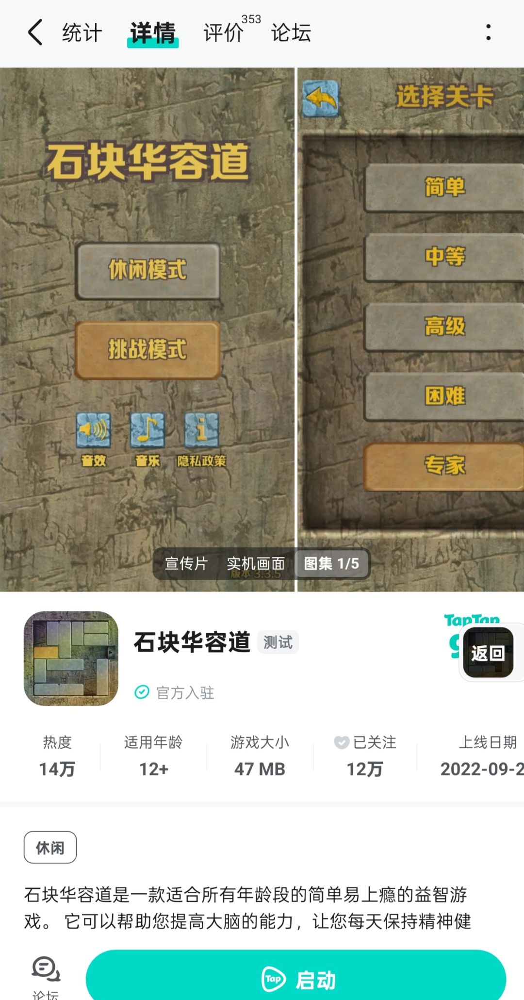 安利一下 1