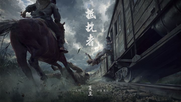IGN发布《抵抗者》试玩前瞻!截图