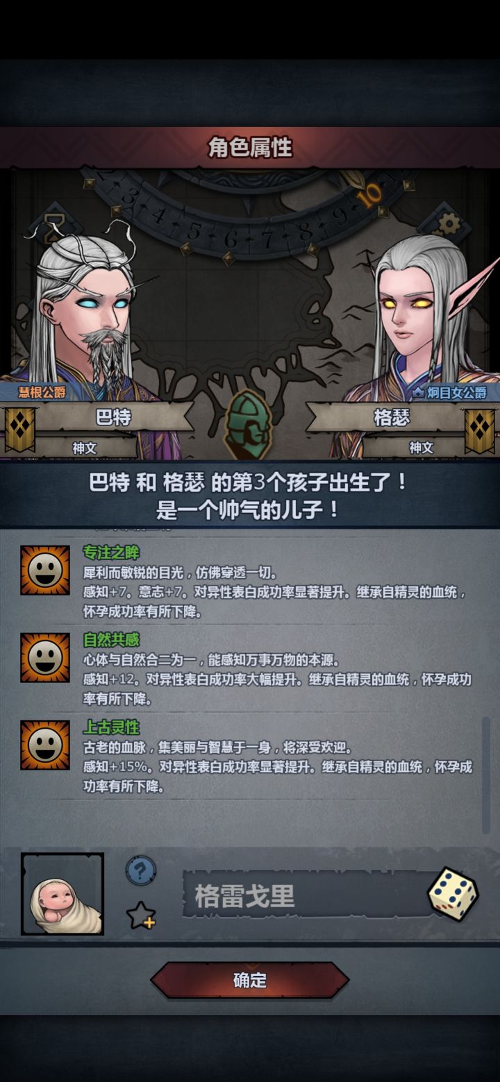真没招了截图