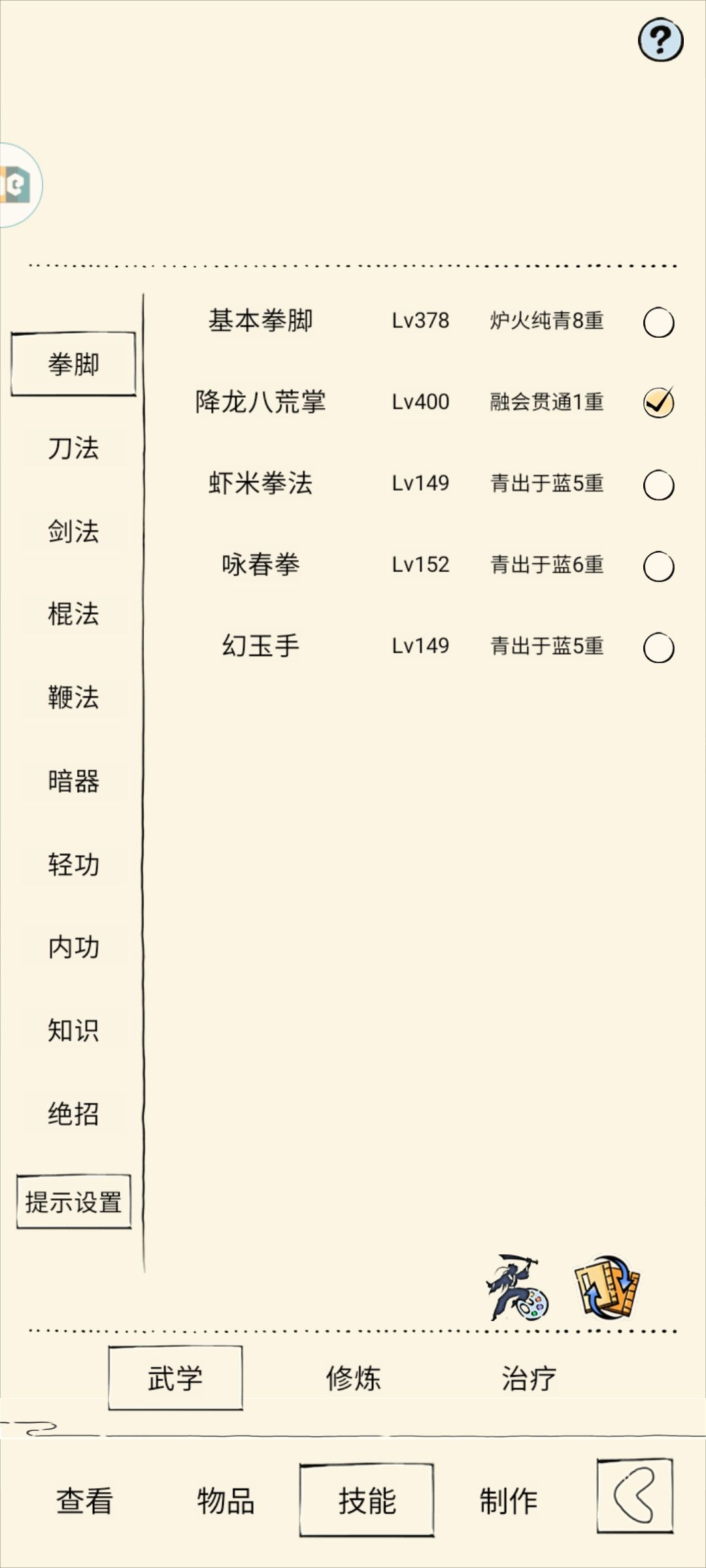 青九能过福地七十嘛？ 7