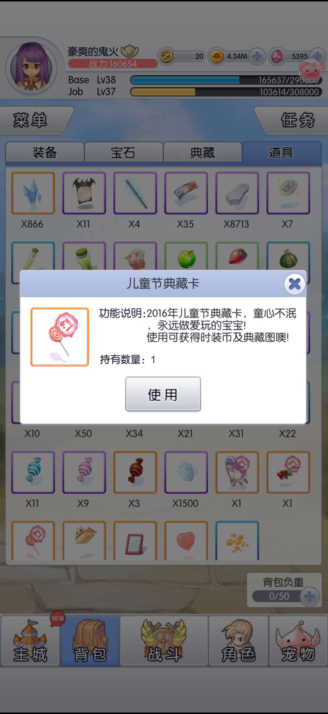 lol。谁能看到过这个。谁还有? 来! 3
