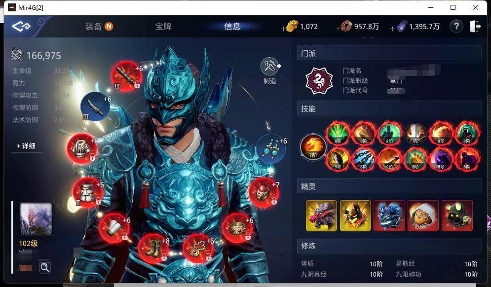动态图片 7