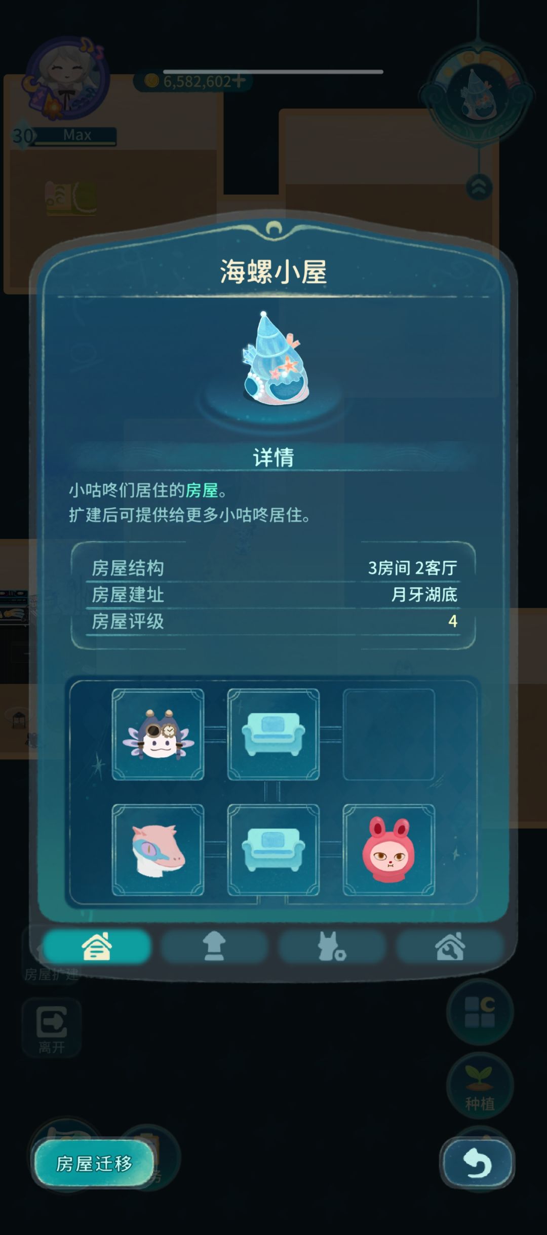 为什么小咕咚会乱睡房间呢 2