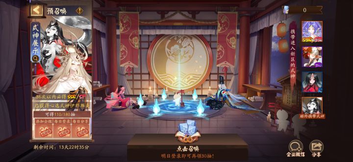 真真萌新入坑截图