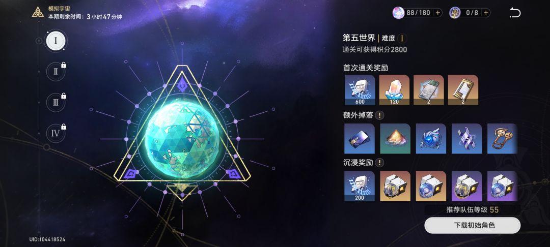 只要我祝福够多,就没有什么过不去的 3
