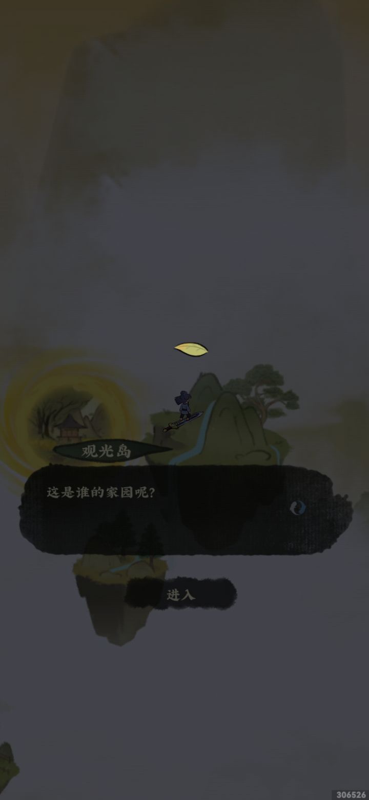 bug截图