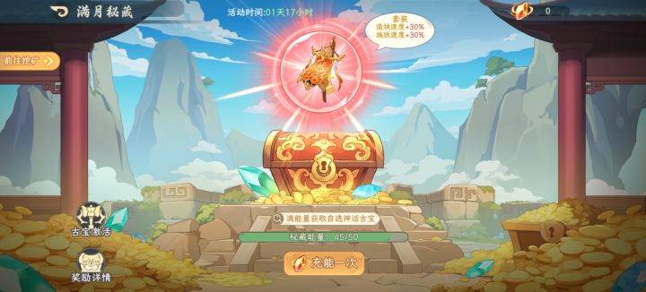 白嫖不到了吗截图