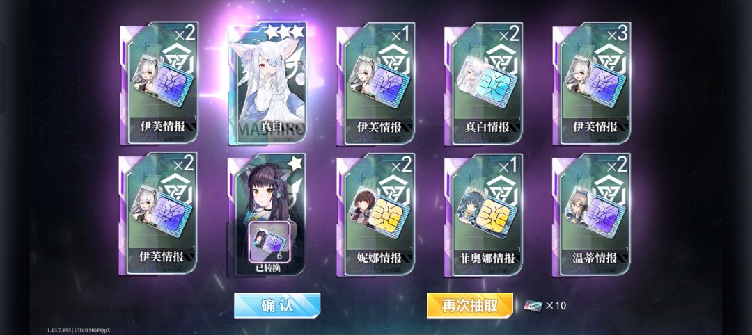 爆率这么搞吗? 2