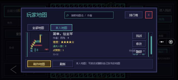 很难截图