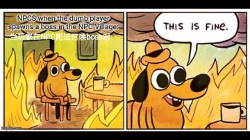 全NPC简介————商人