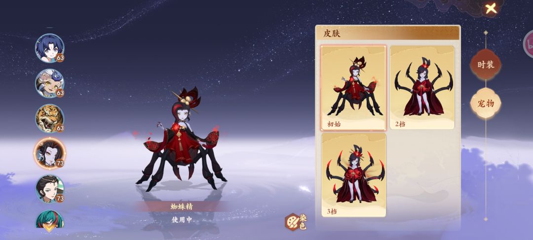 能不能修一修啊 1