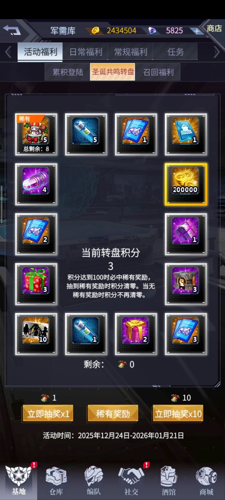 老东西回坑截图