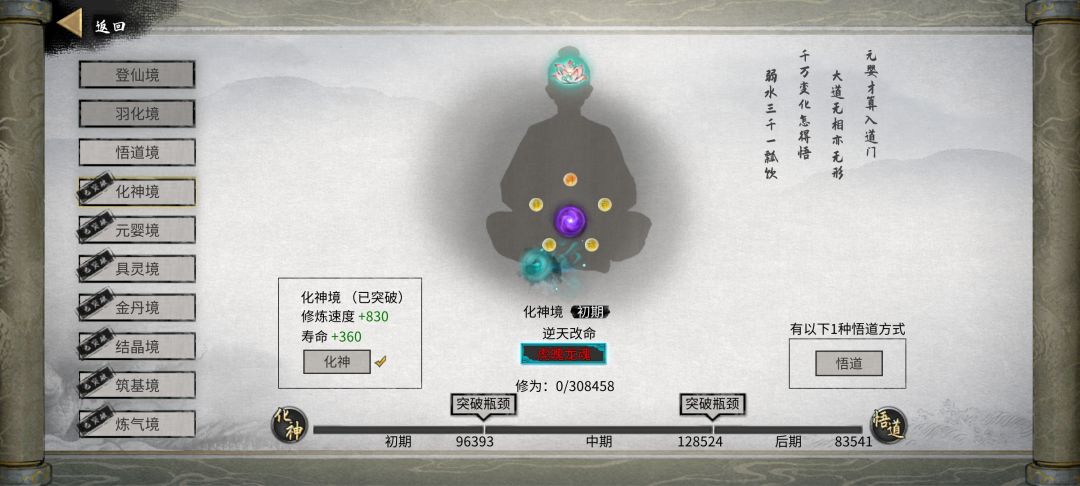 肝不动了😰 1
