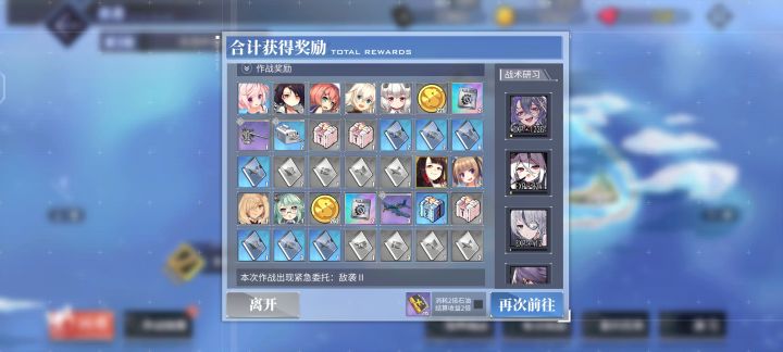 航母加贺截图