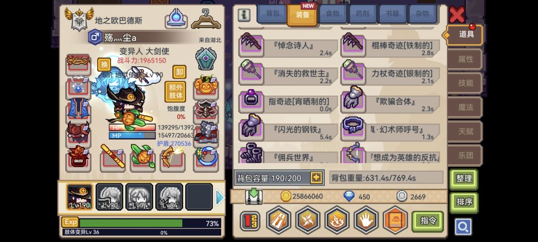 怎么上突破1699大关啊 1