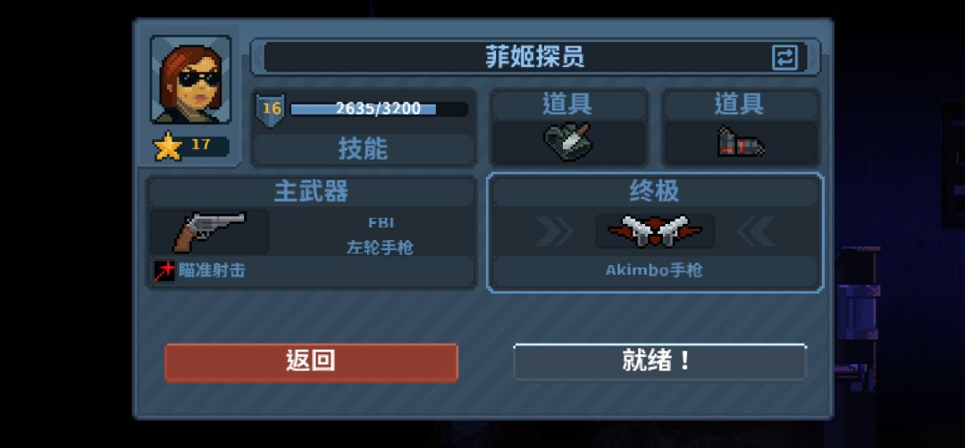 烟雾弹加瞄准射击简直无脑推截图