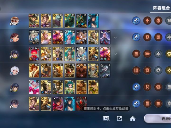输吧,输多了系统就帮你了截图