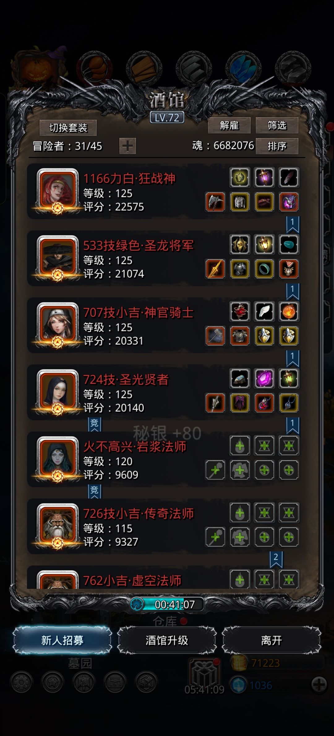 图24审判长以诺 2