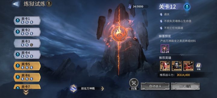 又得卡一周，难受截图