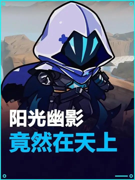 谁敢想谁敢想 源工重镇小幽影截图