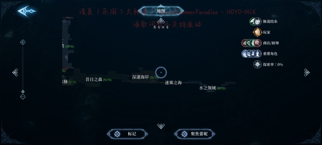 全收集全成就 4