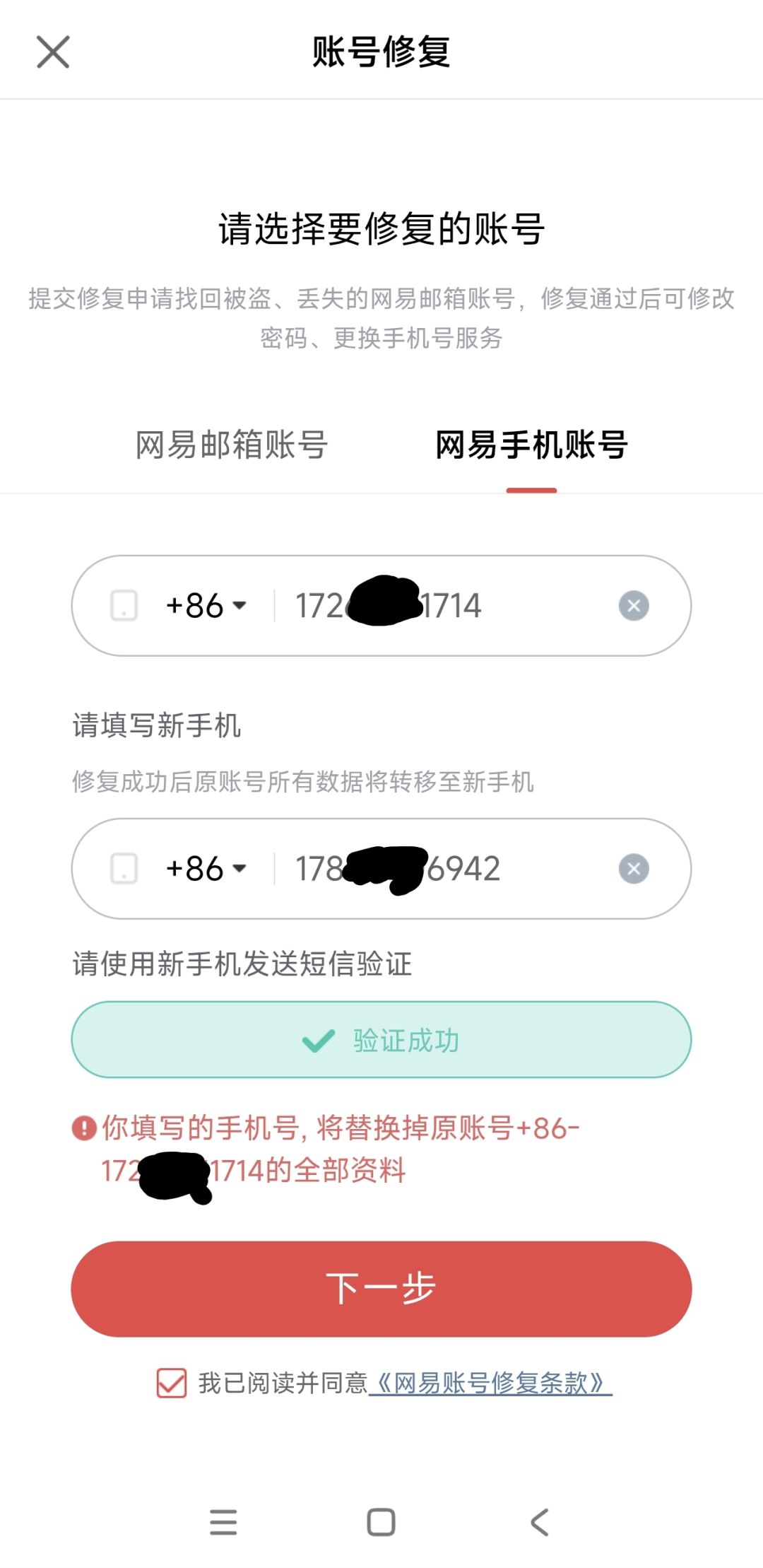 求助 1