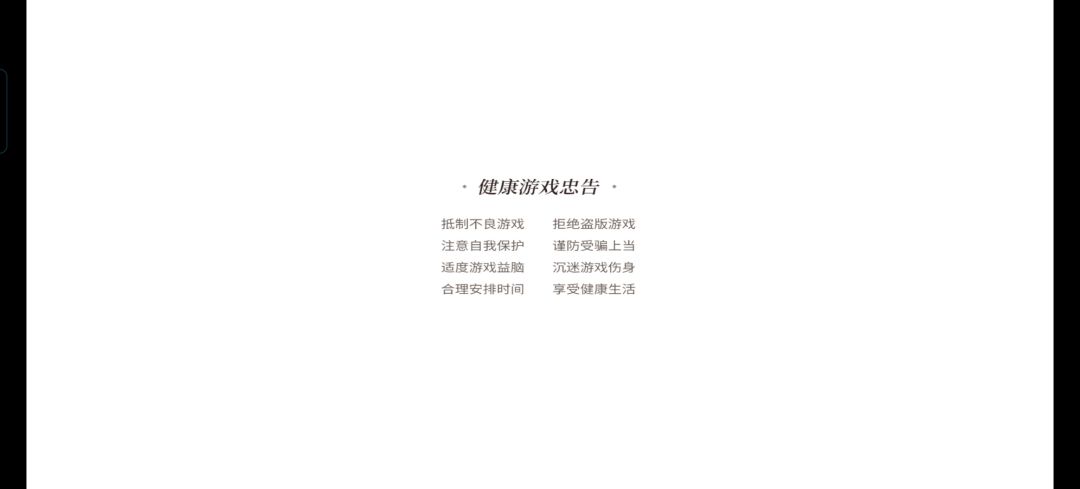 今天登不进去 1