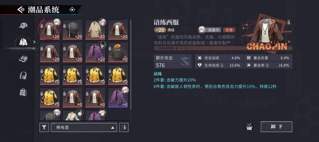 这个小奶龙算毕业了吗? 4