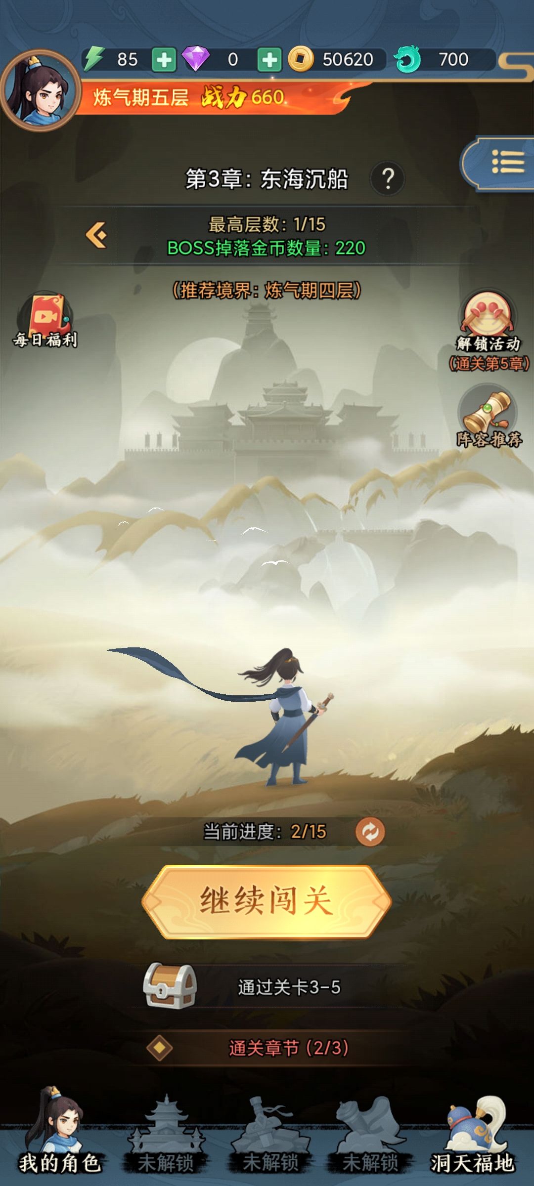 给你们送福利啦 2