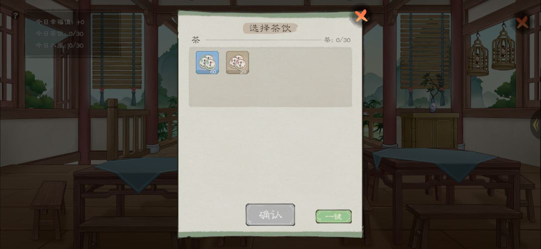 我的太姥山茶去哪了? 1