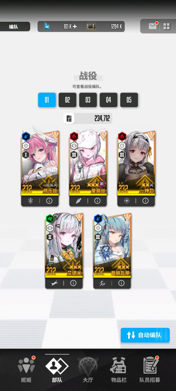 有联盟吗截图