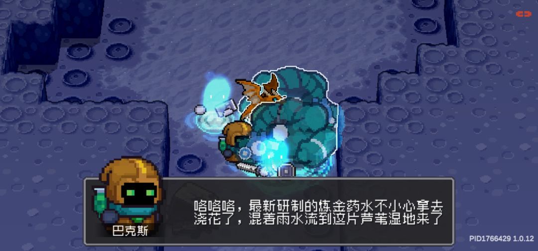 药水商人怎么全世界追着给我塞青蛙啊 4