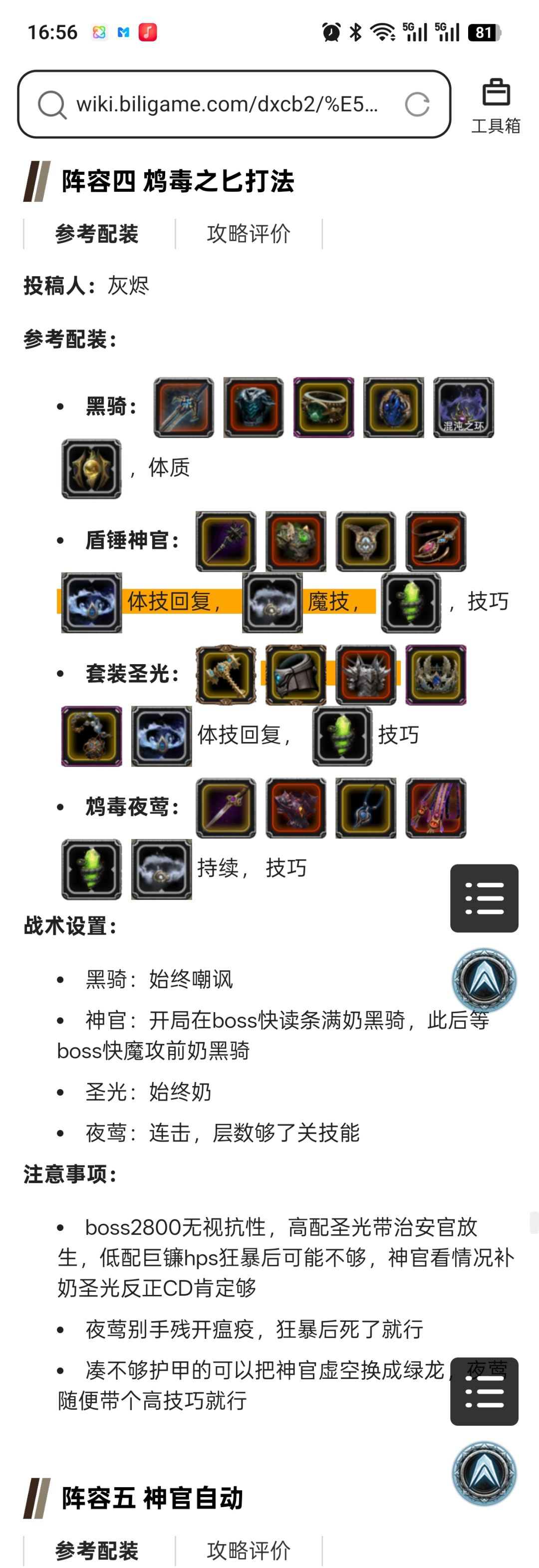 关于n10 3