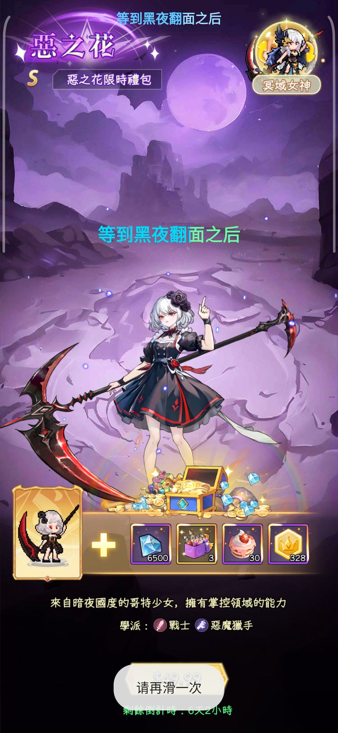 新区大佬有福了 2