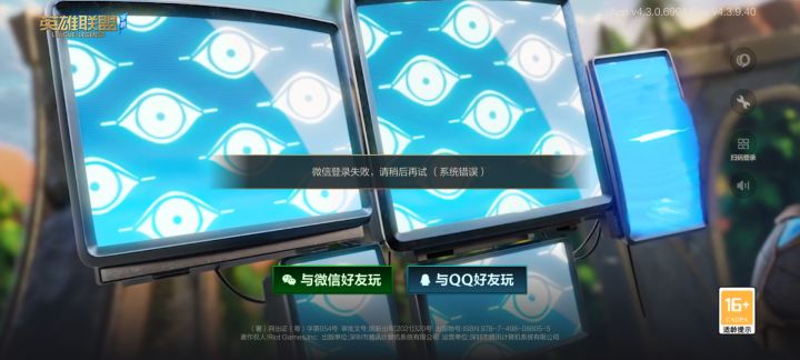 呵呵了不充钱不让玩是吗截图