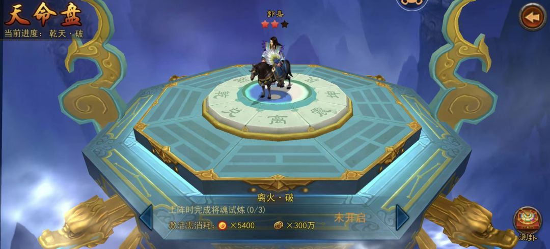 金将攻略 | 任务顺序与时间规划 3