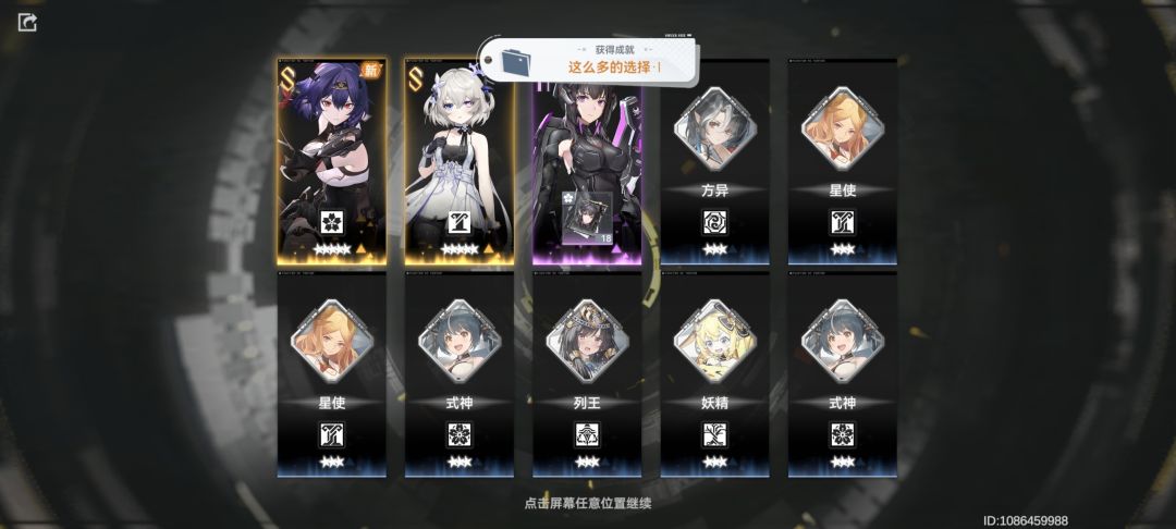刚入坑一天萌新 1